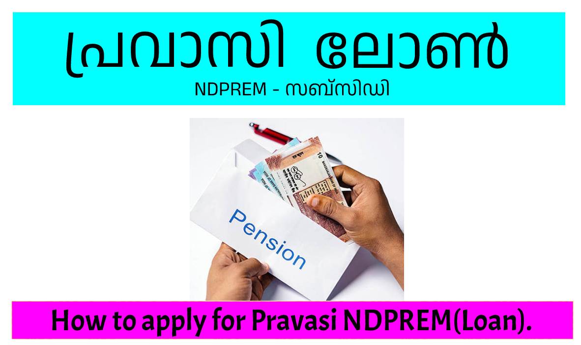 NDPREM pravasi malayalee loan