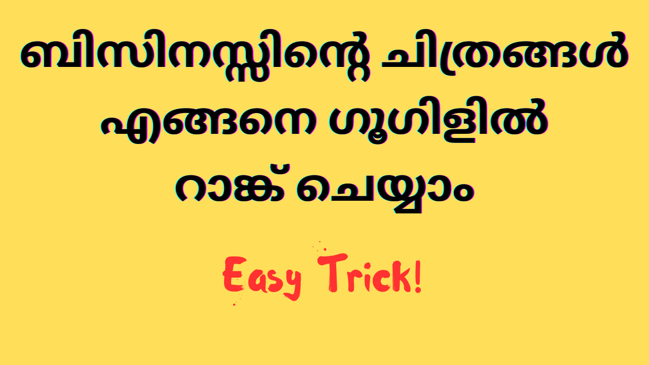 SEO for images, Malayalam - promote business using images