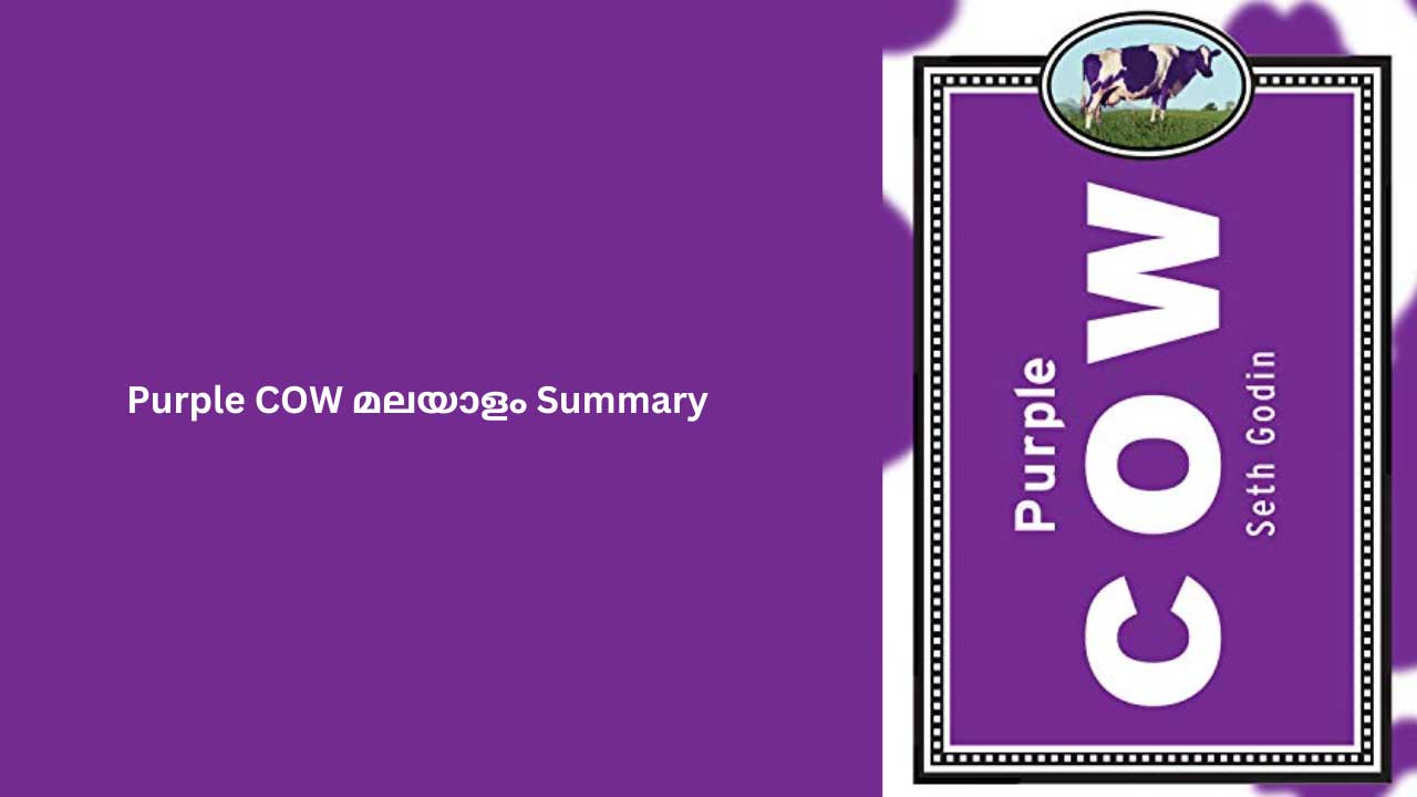 Purple Cow Marketing Book by Seth Godin summary